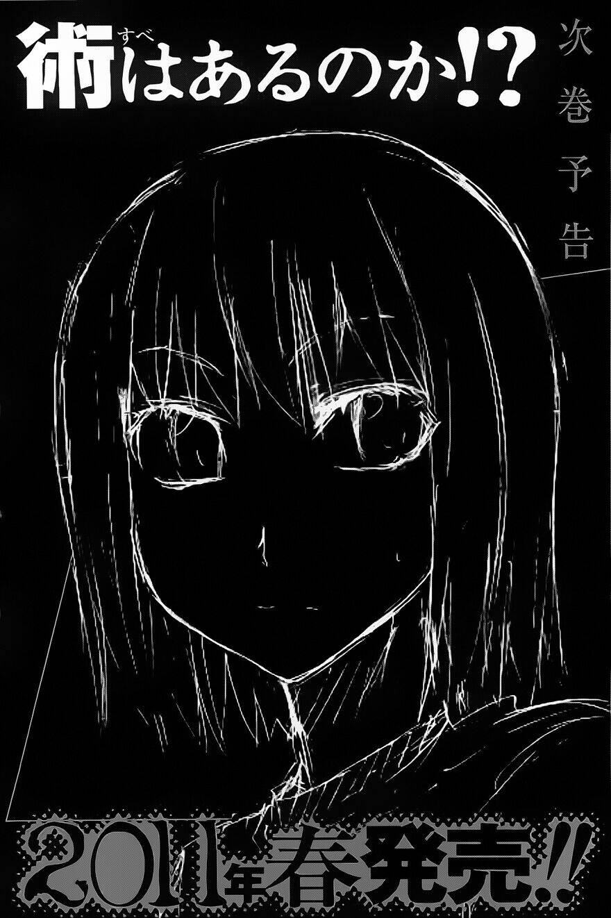 arachnid chapter 10 47