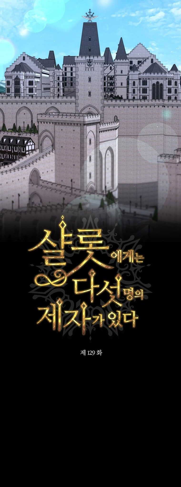 năm môn đệ của charlotte chapter 129 10