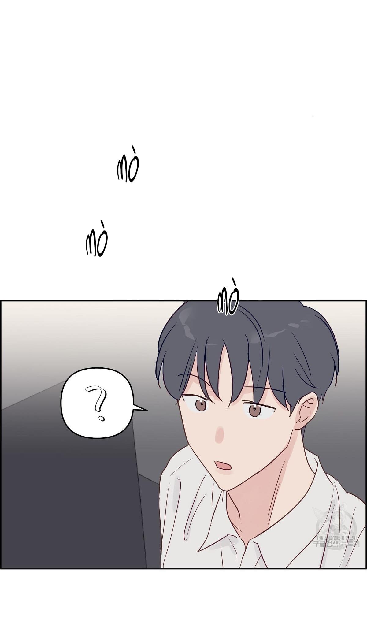 muốn được, thả thính! chapter 2 43