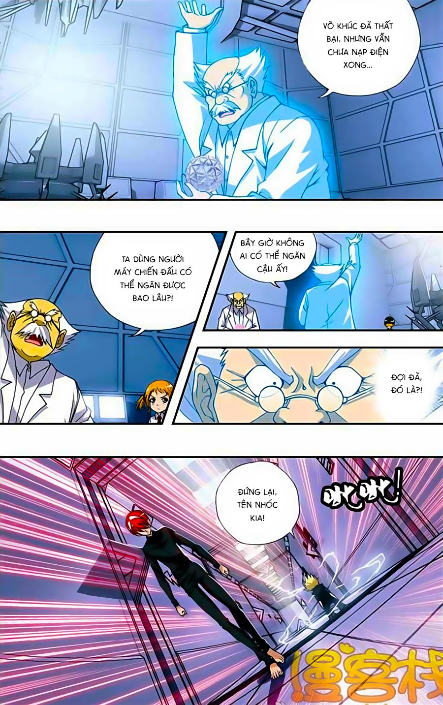 thâu tinh cửu nguyệt thiên chapter 231 2