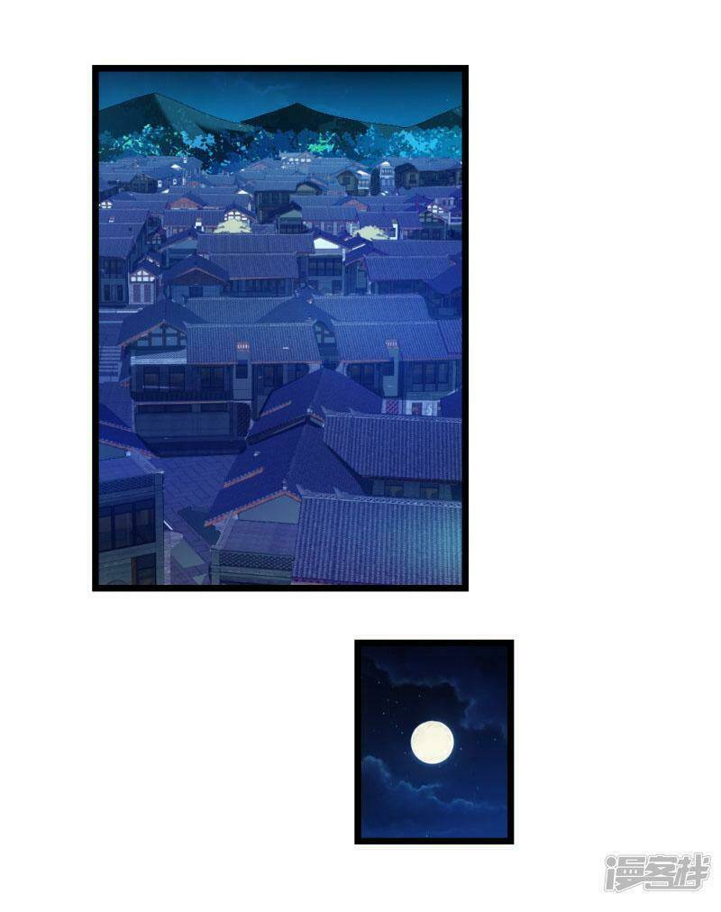 cửu dương thần vương chapter 177 4