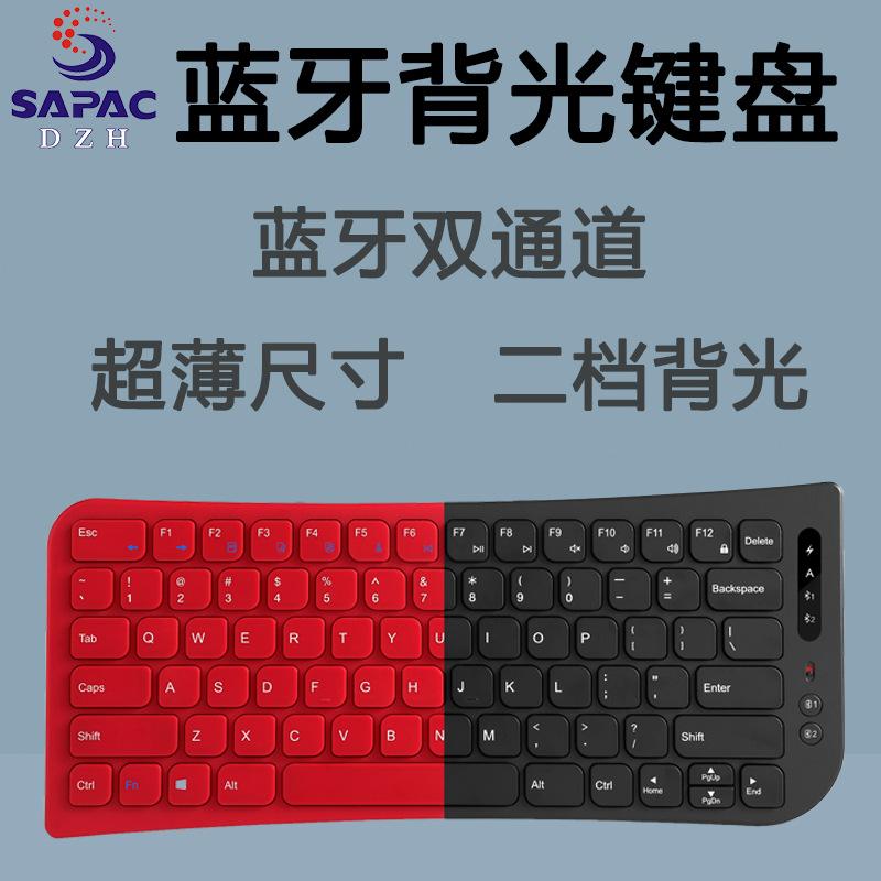 Đảm Bảo Chất Lượng B075 Loại Lá Siêu Mỏng Kép Bluetooth Không Dây Có Đèn Nền Bàn Phím Laptop Điện Thoại Máy Tính Bảng Bàn Phím Di Động