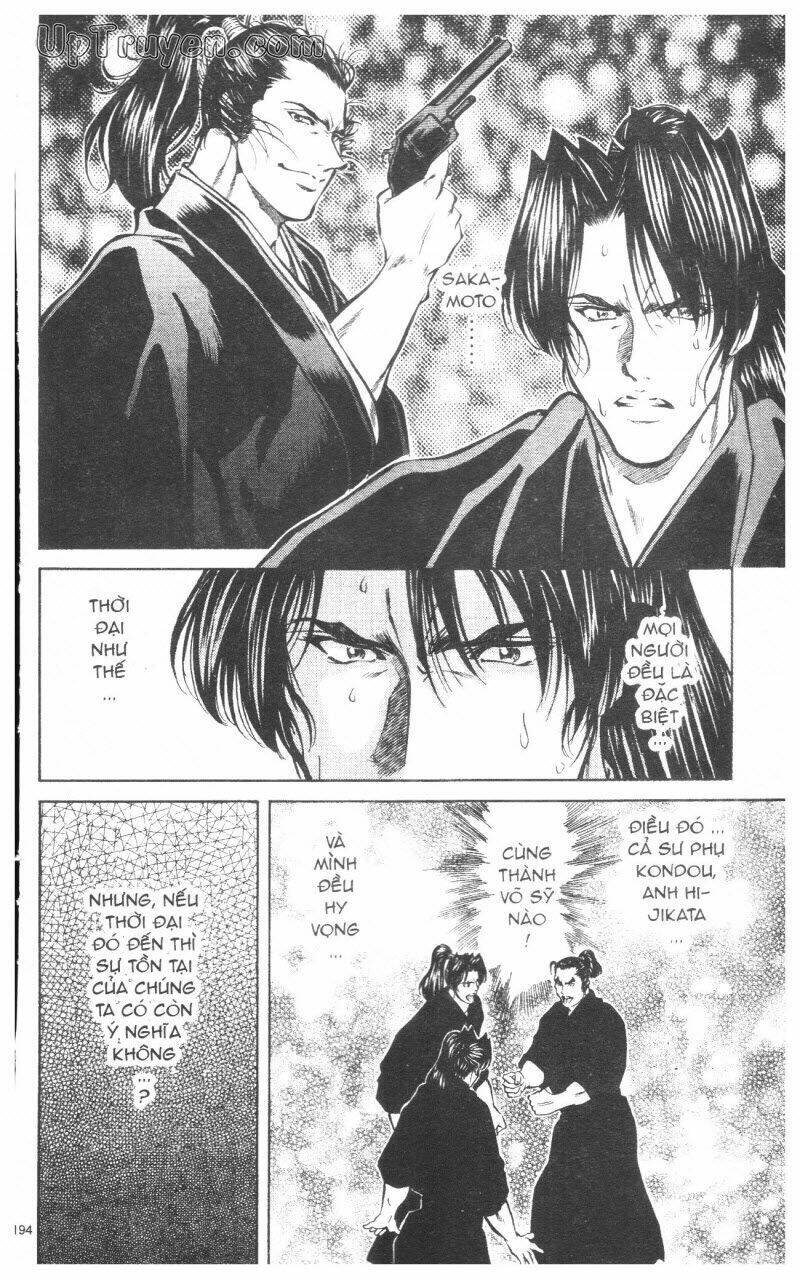 getsu seiki - sayonara shinsengumi chapter 9 196
