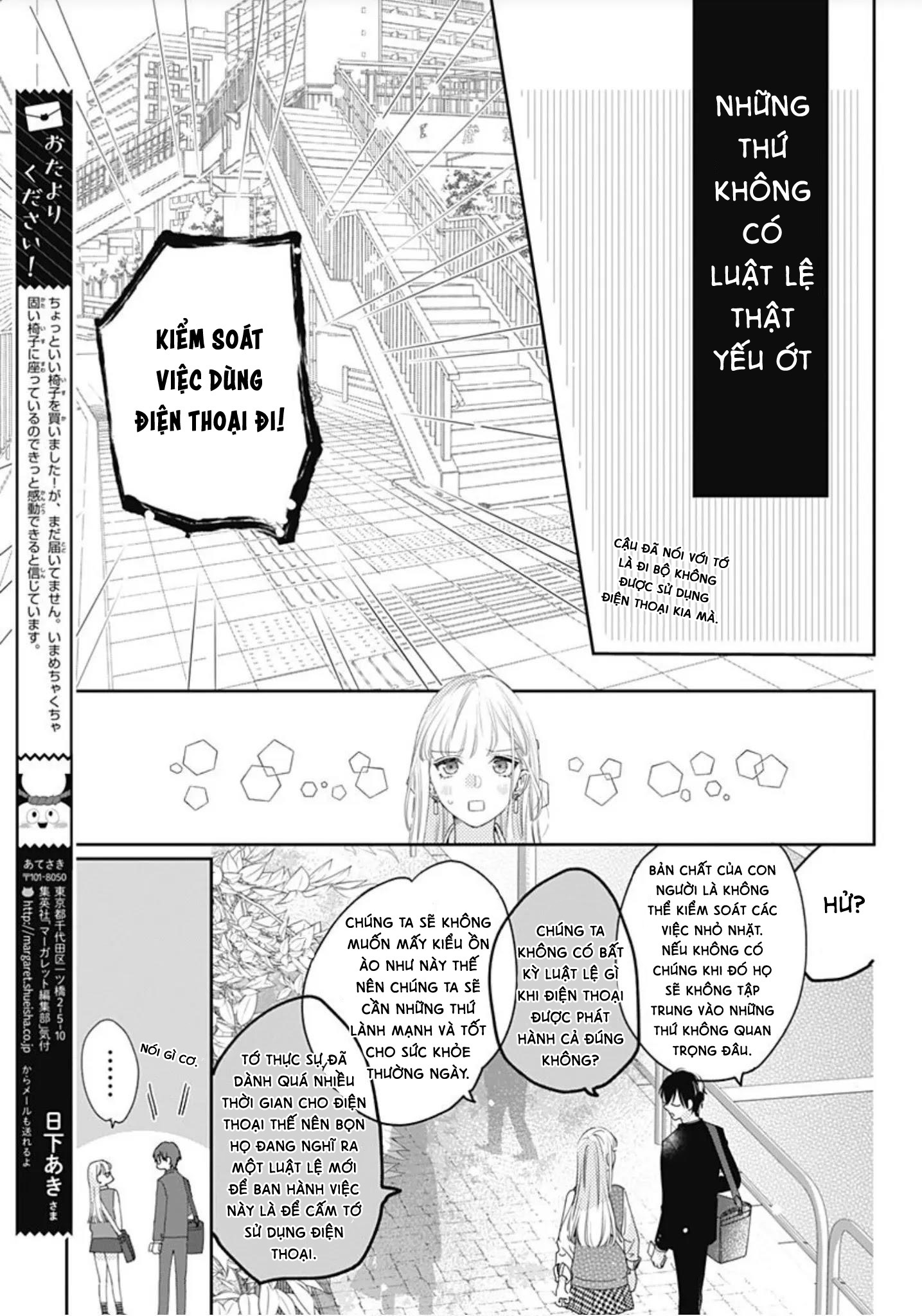 hayaku shitai futari chapter 3.1 10