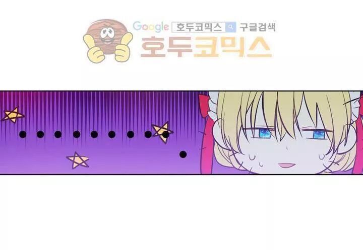 một ngày nọ tôi bỗng thành nàng công chúa chapter 29 36