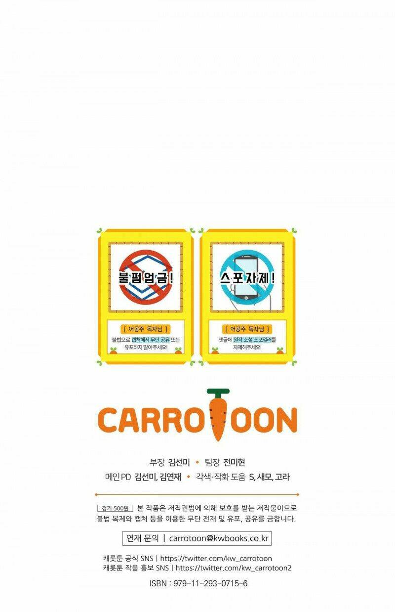 một ngày nọ ta trở thành công chúa chapter 121.5 30