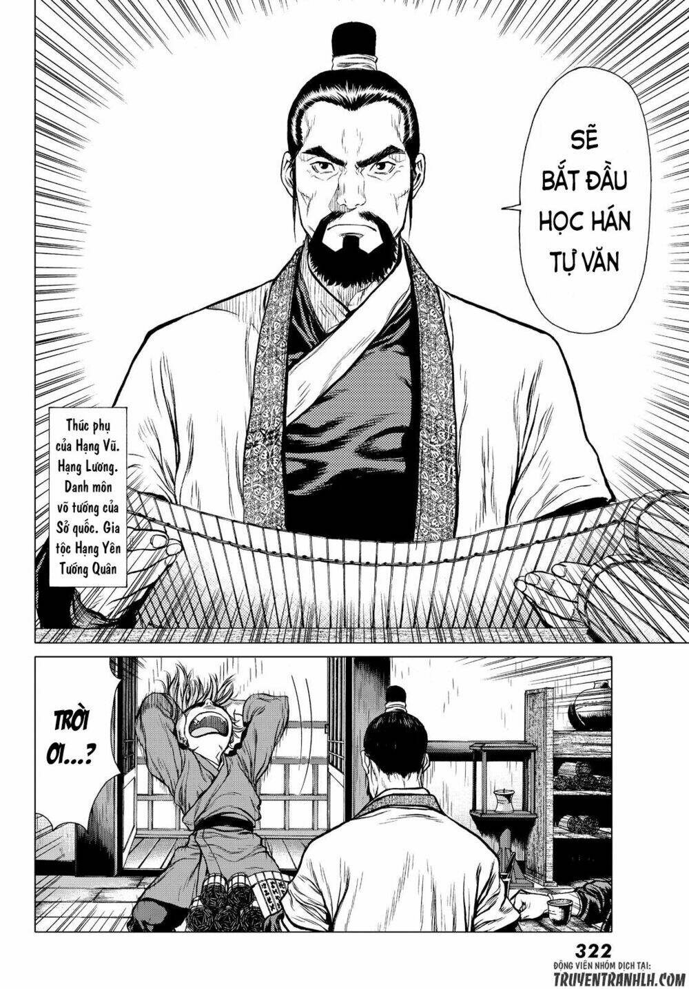 bounder ~saikyou no shounen kou~ chapter 2 13