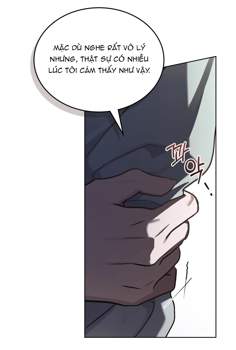 merry psycho chapter 16.2 1