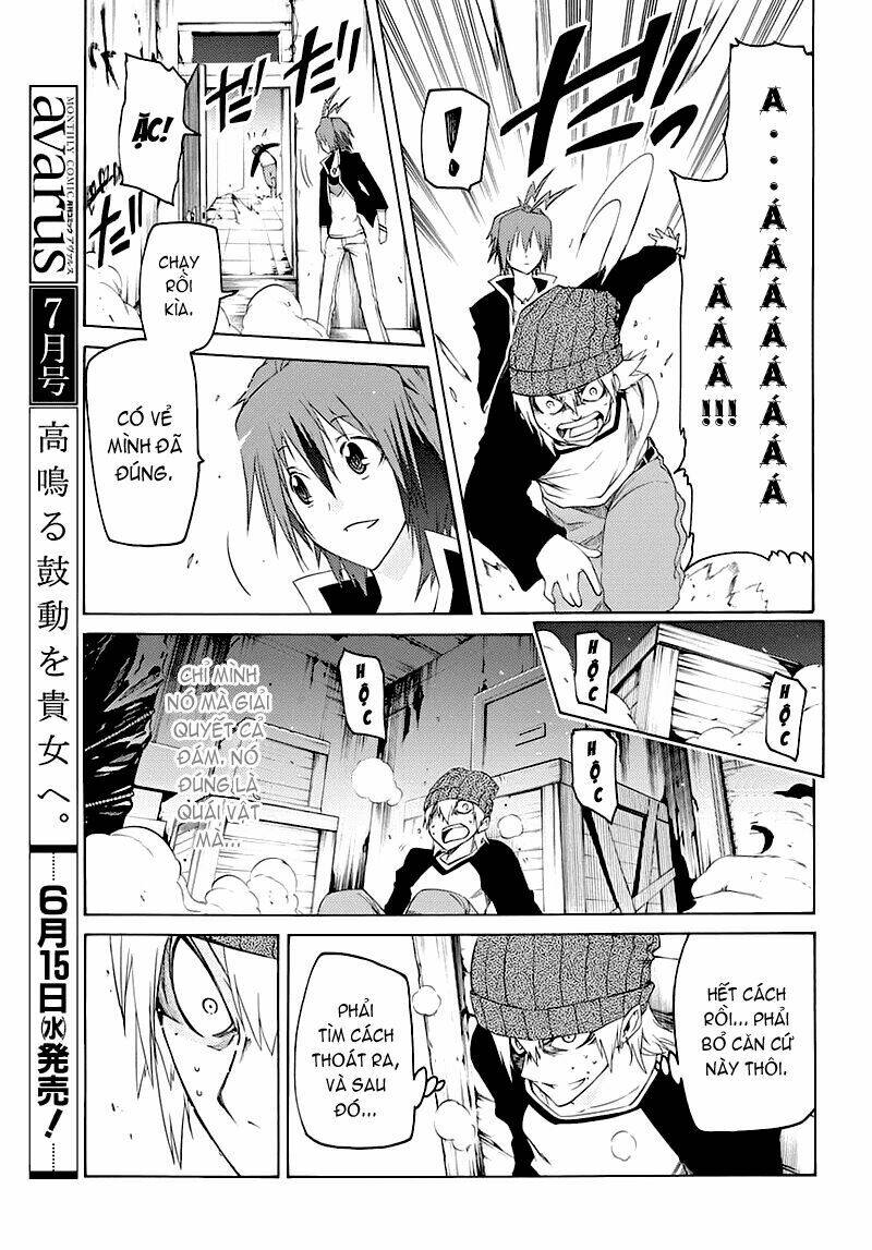fukashigi philia chapter 1 12