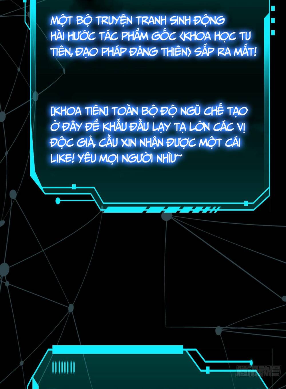 khoa học tu tiên, đạo pháp đăng thiên chapter 0 41