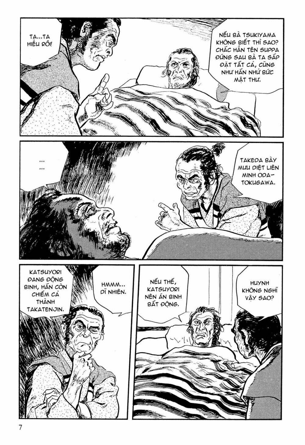 hanzou no mon chapter 63.1 8