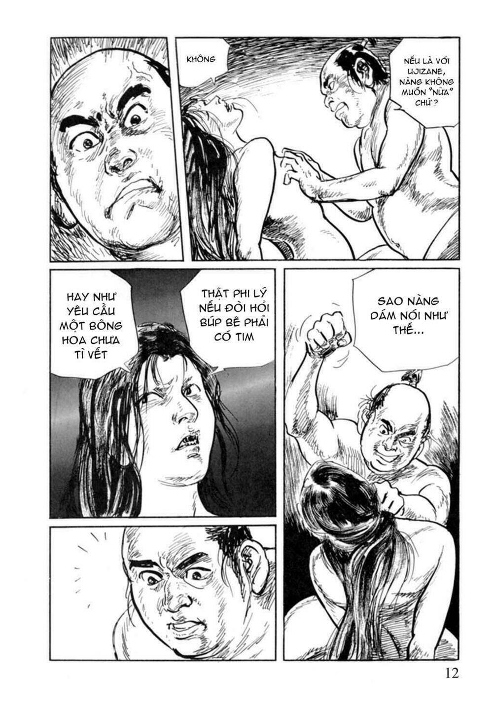 hanzou no mon chapter 8 10