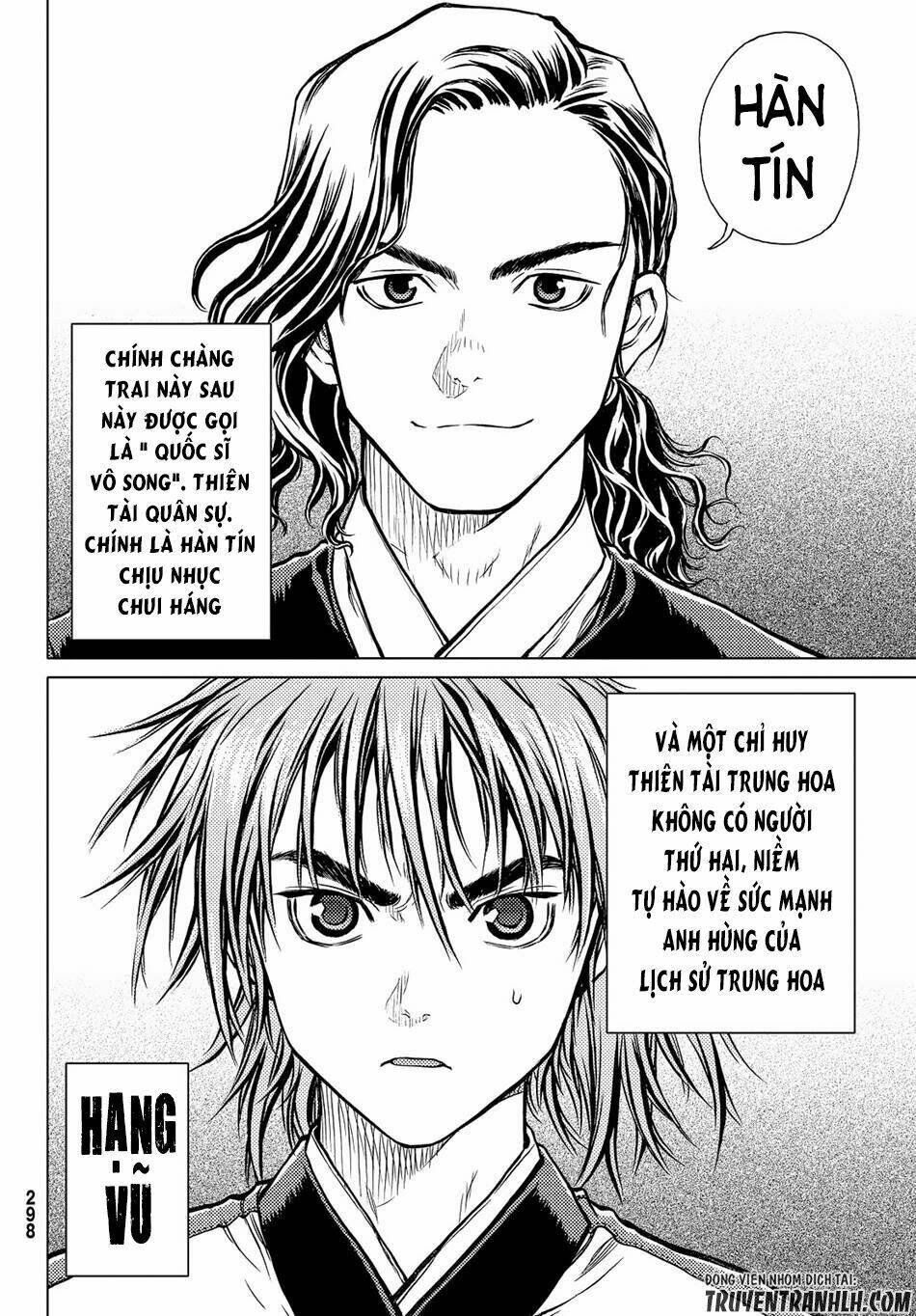 bounder ~saikyou no shounen kou~ chapter 4 34