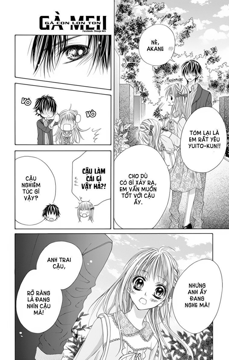 ookami ni kuchizuke chapter 8 20