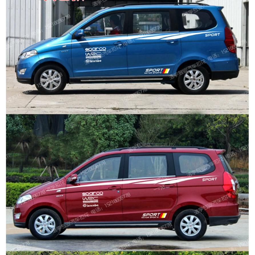 Bộ Tem Dán Sườn Xe D-241