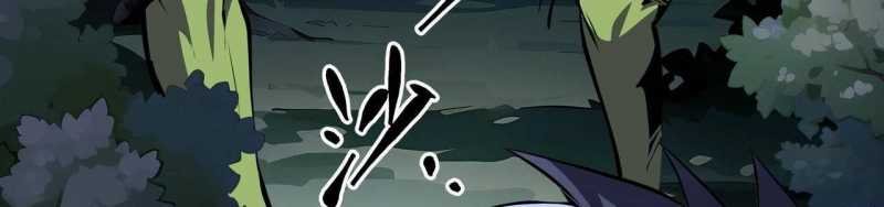 ngại qué, kỹ năng của ta tự mãn cấp! chapter 2 380