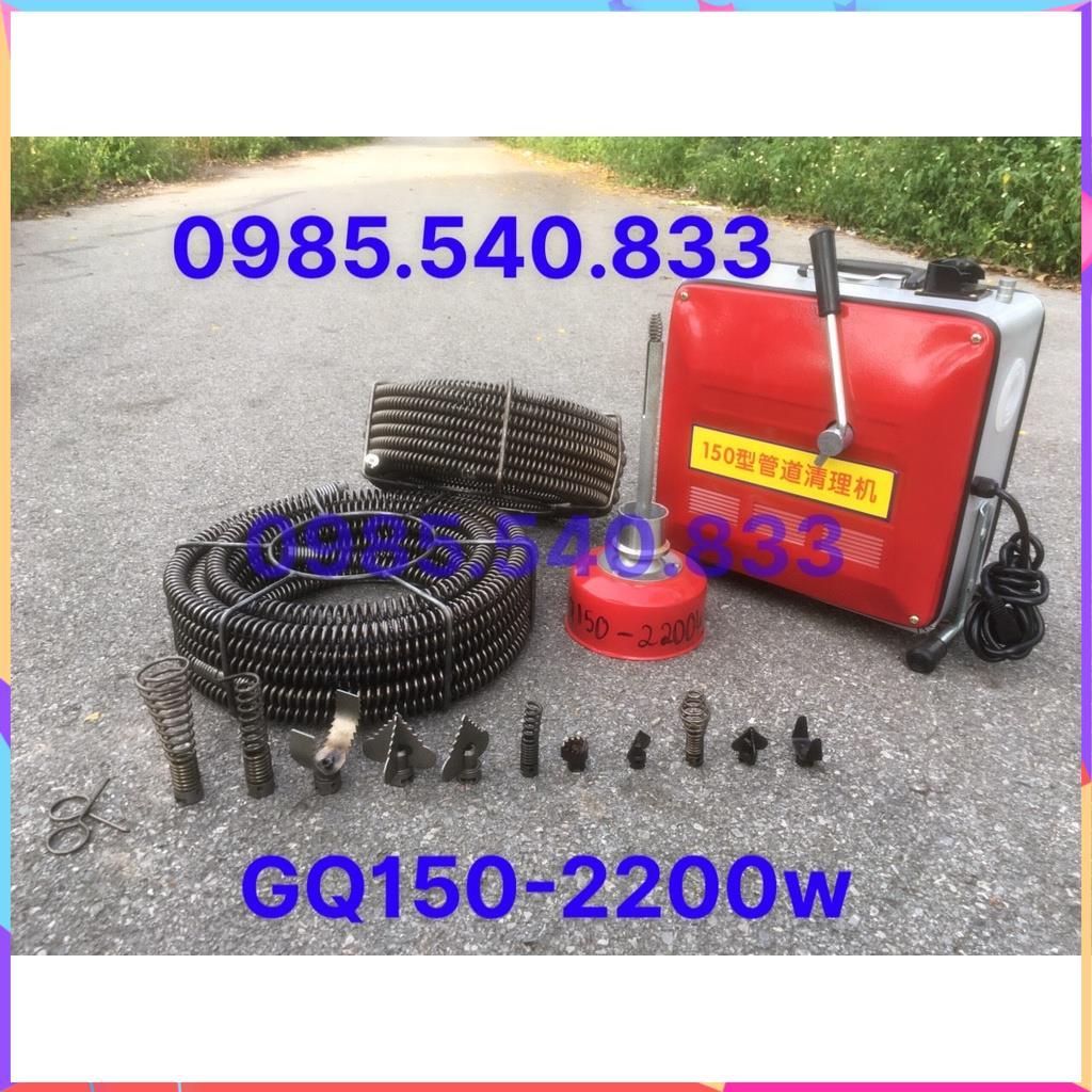 Máy thông cống GQ150 công suất 2200W
