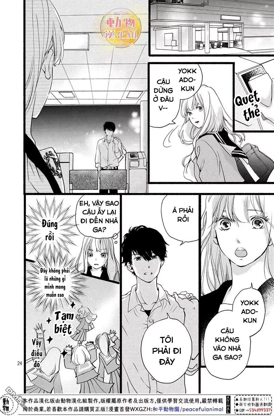 mikansei demo koi ga ii. chapter 2 26