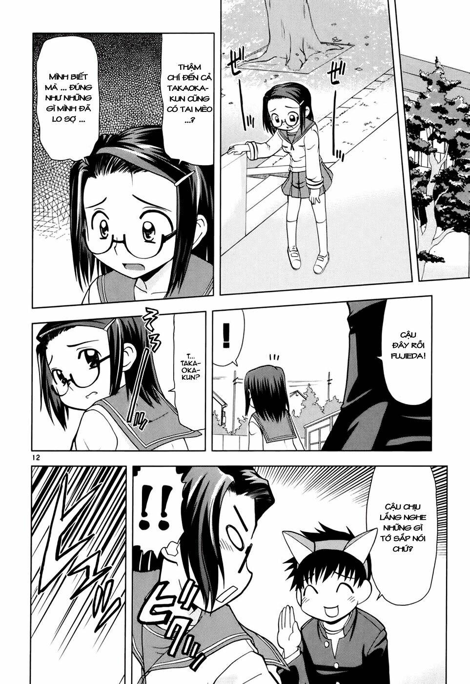 koi neko chapter 23 12