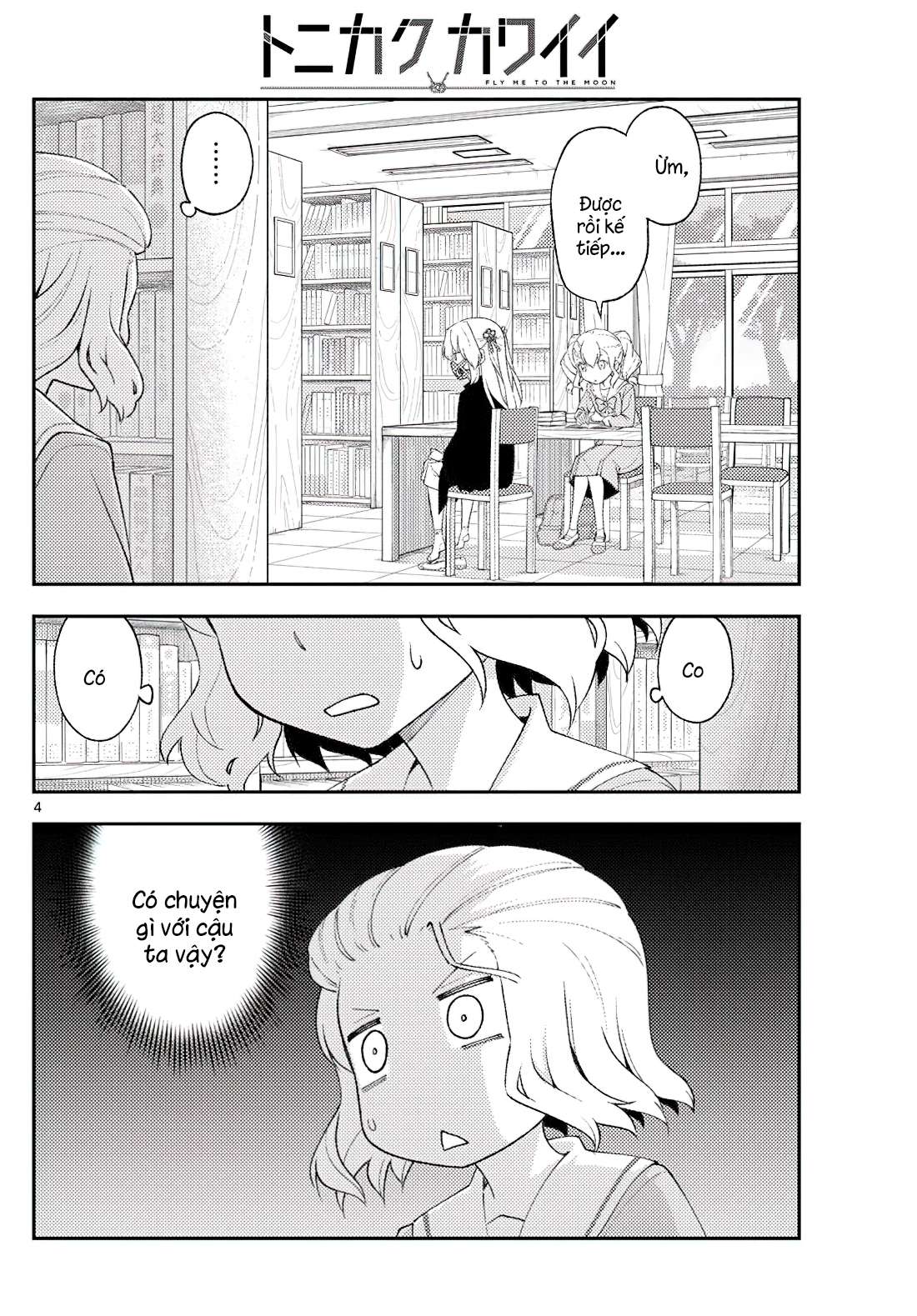 Tóm Lại Là Em Dễ Thương Được Chưa ? chapter 0 4