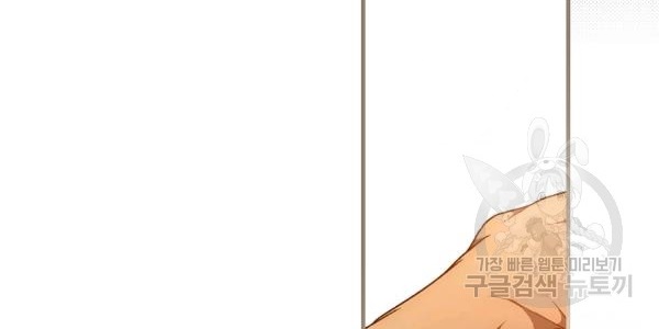 quý cô bí ẩn - secret lady chapter 35 136