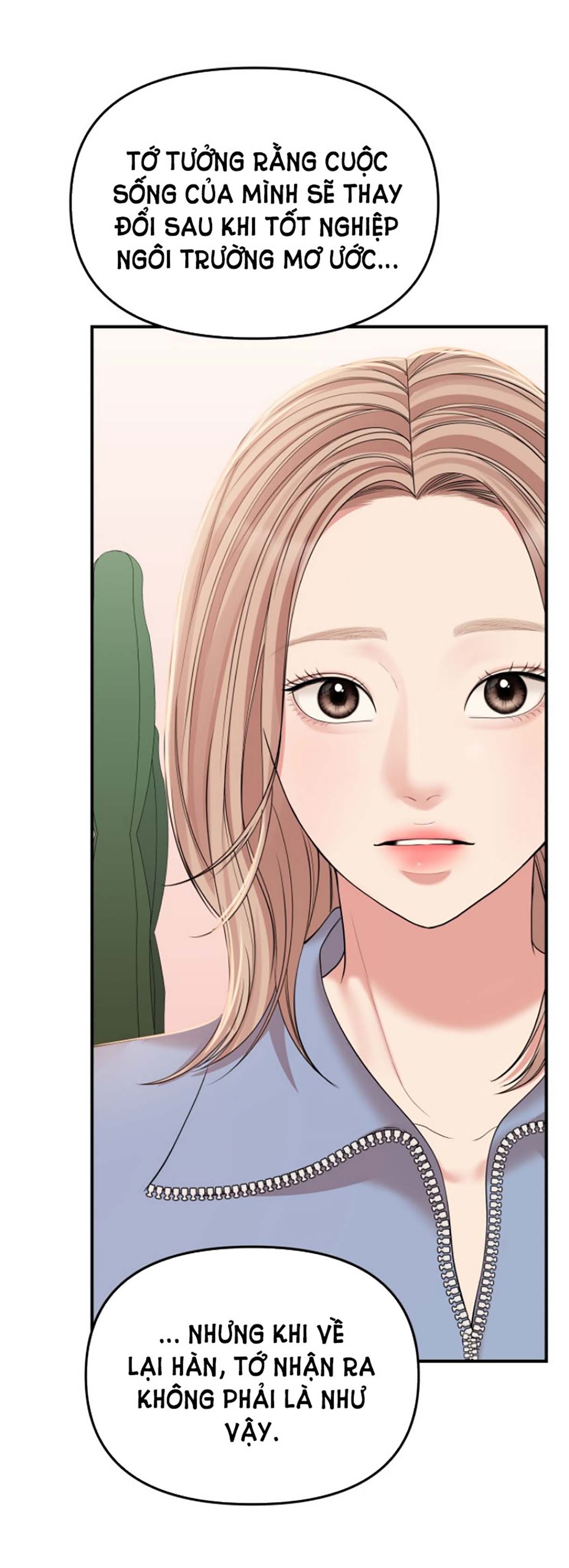 gửi em người đánh cắp những vì sao - to you who swallowed a star chapter 112.2 2