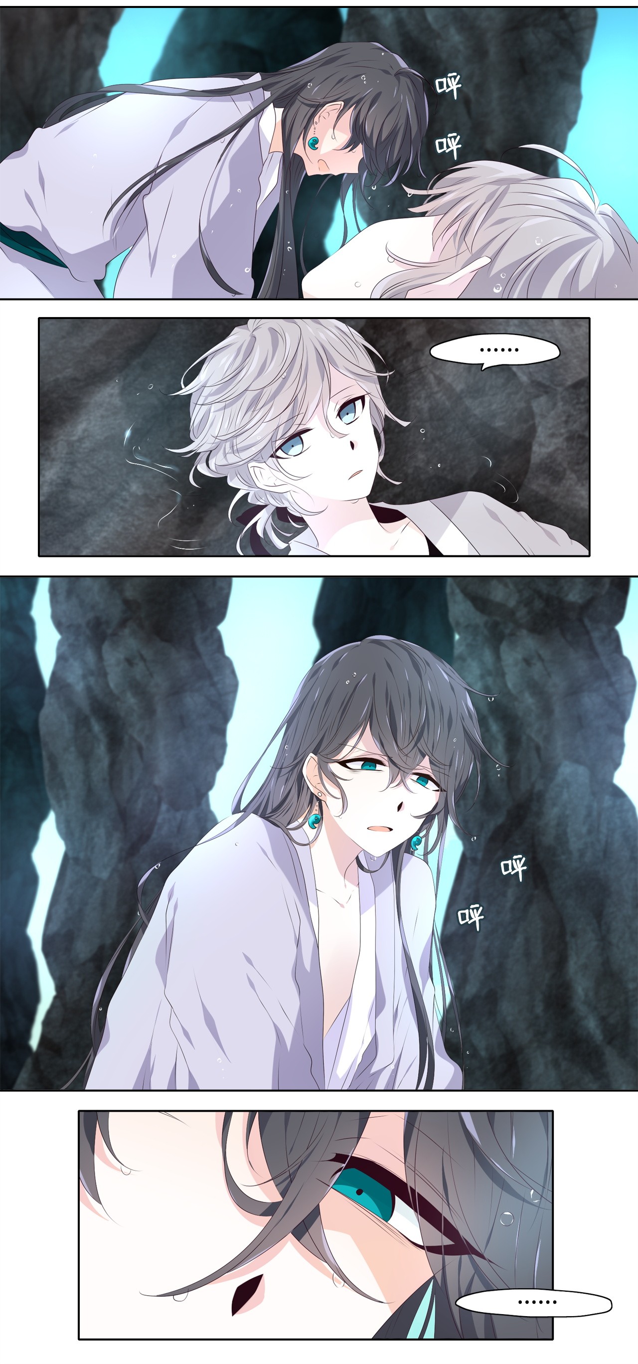 tinh quân như nguyệt chapter 3 2