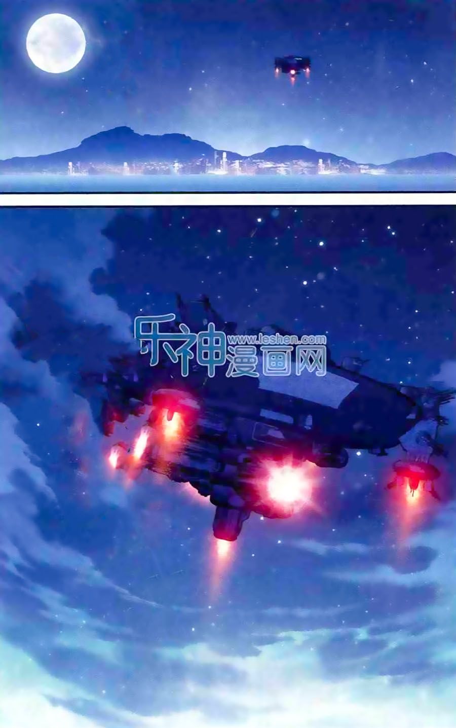 thâu tinh dị giới bản chapter 6 2