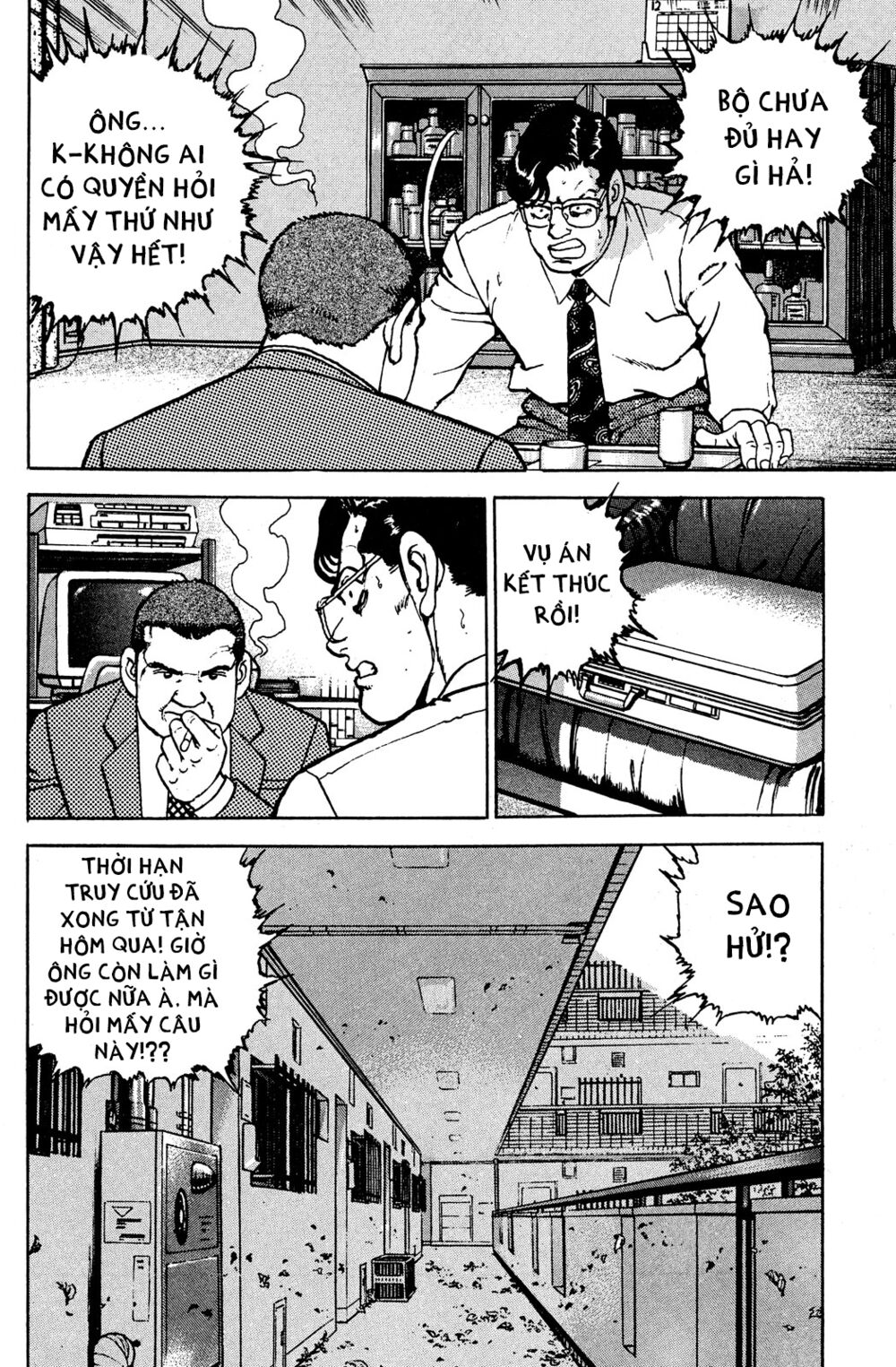 seizon life chapter 21 22