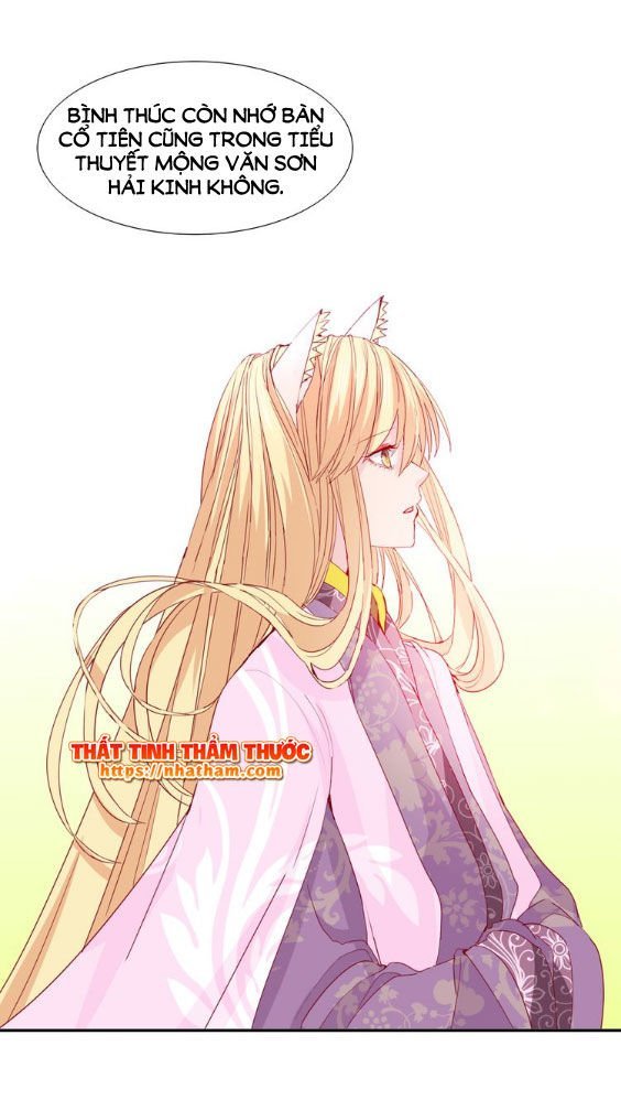 mộng văn sơn hải kinh chapter 15 20