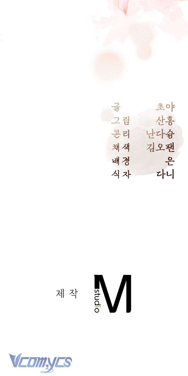 [18+] tiết học bí mật của trung điện chapter 40 63