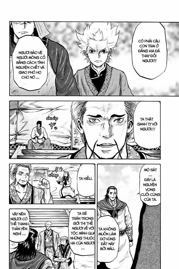 horizon (okada takuya) chapter 32 7