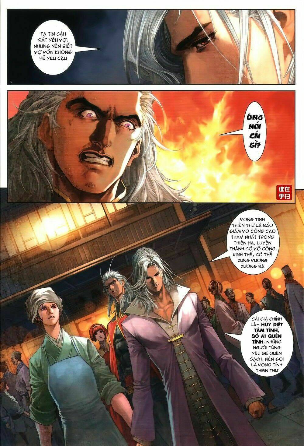 ôn thuỵ an quần hiệp truyện chapter 65 15