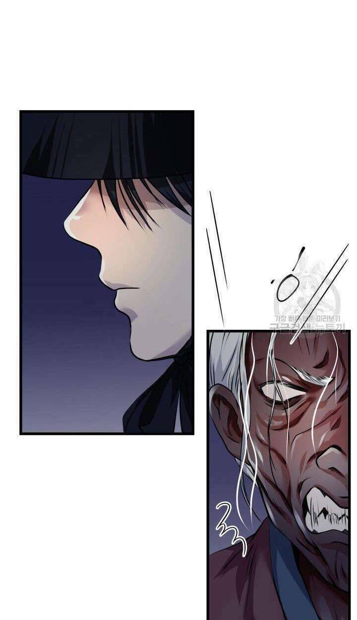 cô dâu của sói đen chapter 1 22