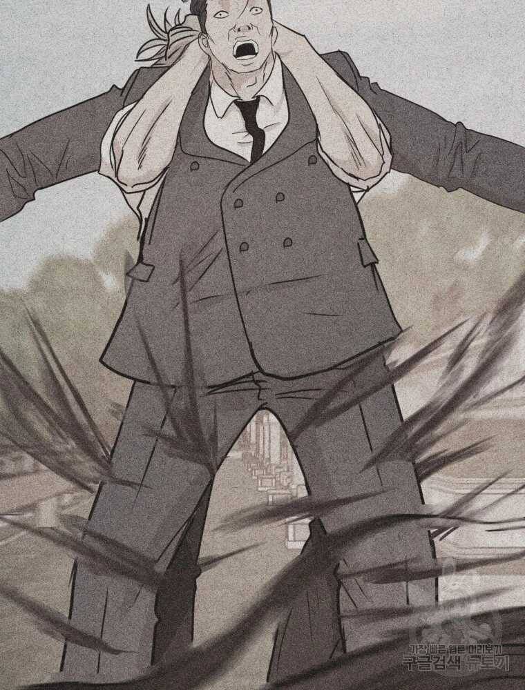 Bạn Trai Vệ Sĩ chapter 100 44