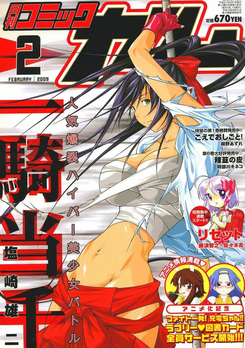dragon girl - ikkitousen chapter 102 3