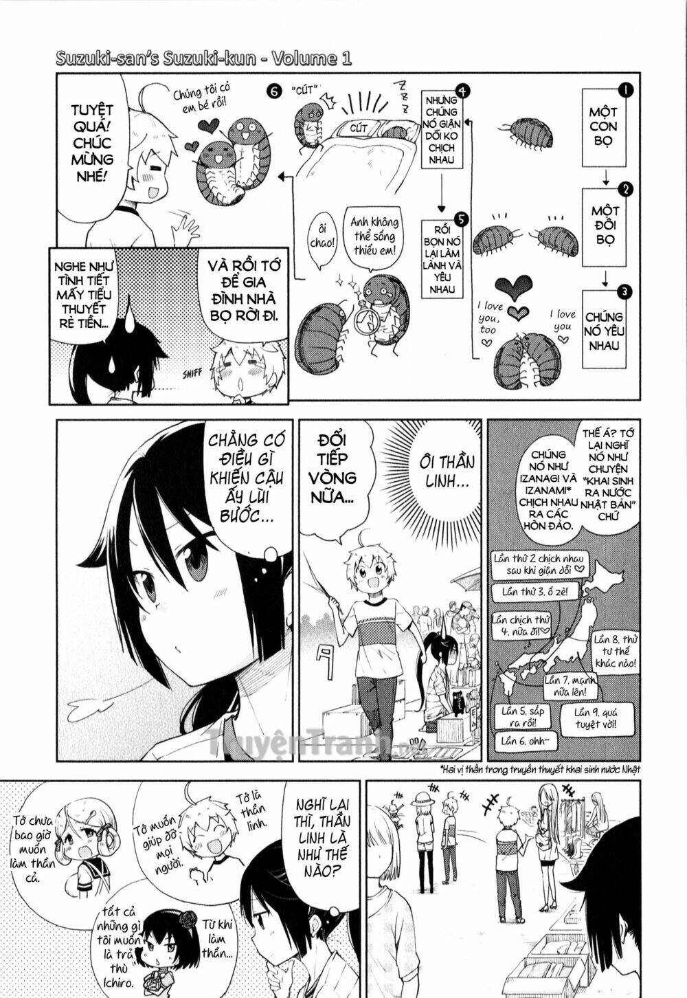 suzuki san no suzuki kun chapter 8 12