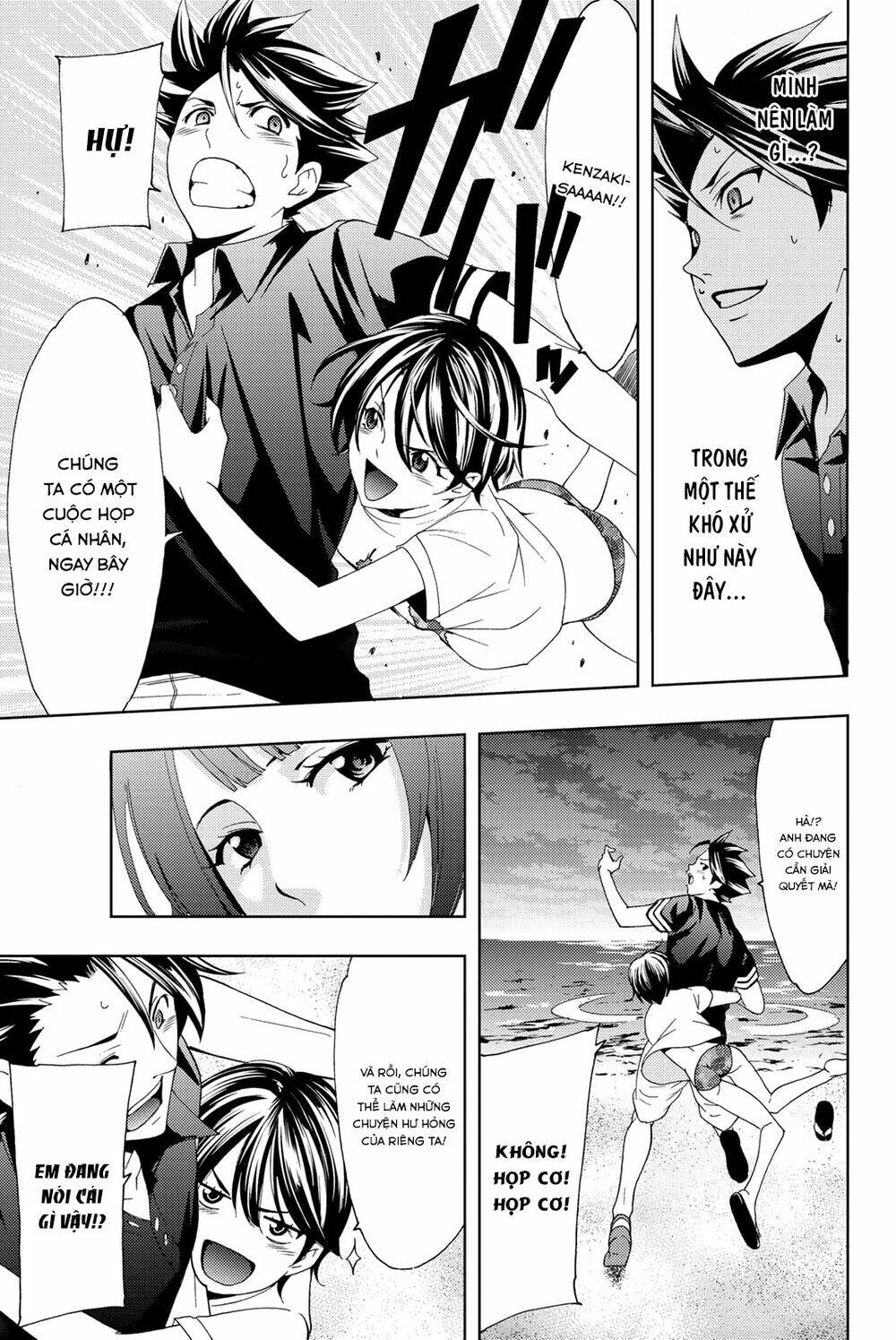 succubus & hitman chapter 62 13