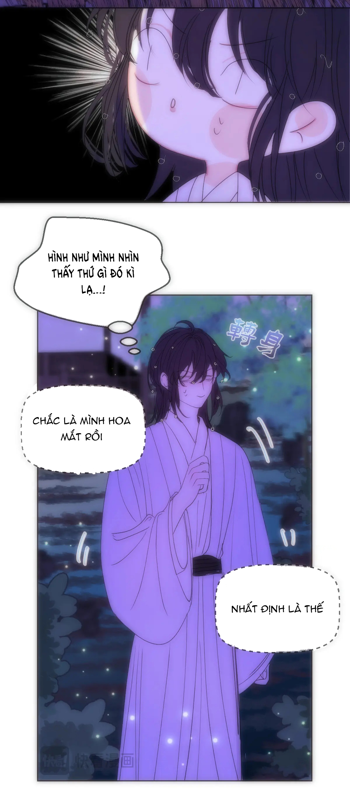 Chuyện Bên Lề Sau Khi Xuyên Sách Của Ta Và Sư Tôn chapter 20 - Trang 14
