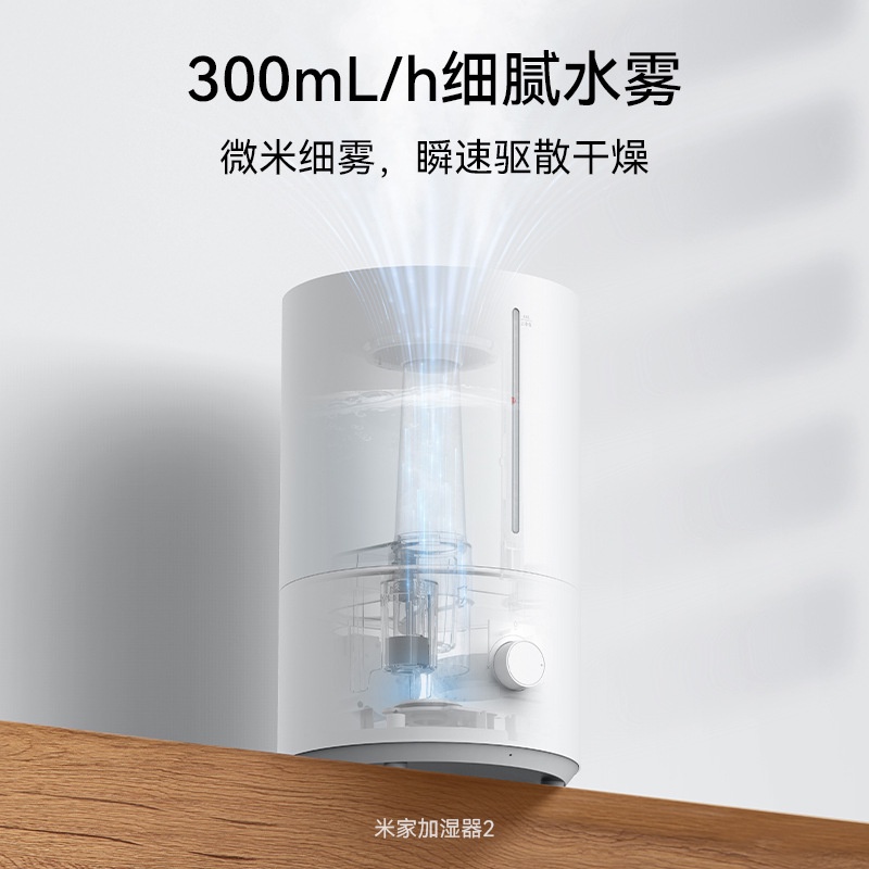 Máy Phun Sương Tạo Ẩm Xiaomi Humidifier 2 Lite【Dung Tích 4L ◆ Diệt khuẩn 99% ◆ Độ Ồn ≤ 38dB】- Hàng Nhập Khẩu