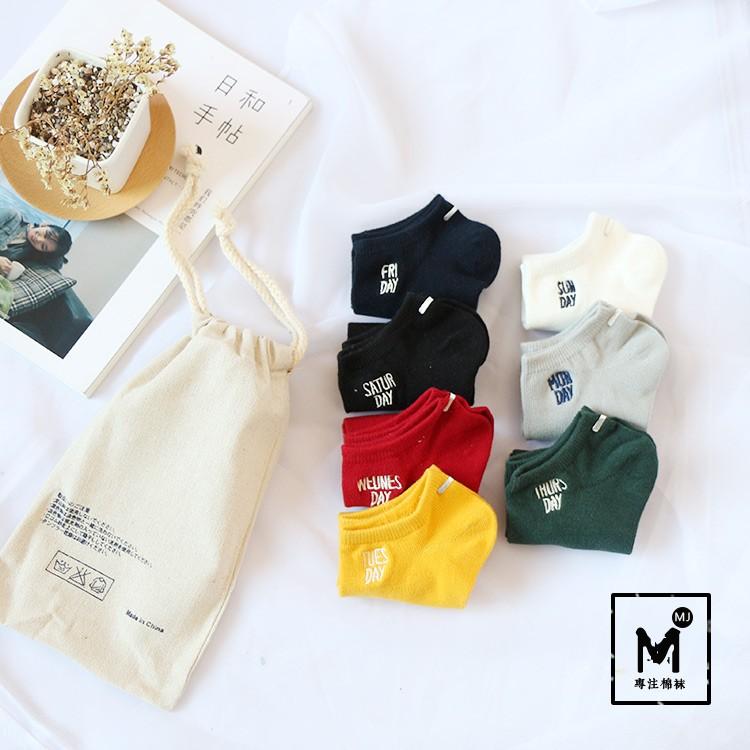 Set tất tuần nữ 7 đôi