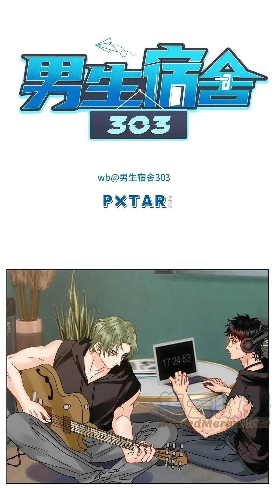 ký túc xá nam phòng 303 chapter 192 1