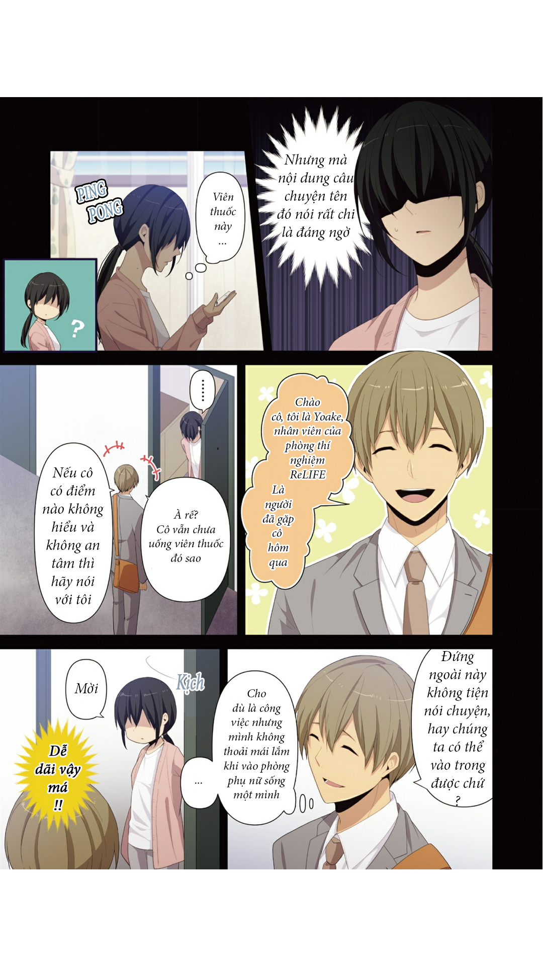 relife chapter 221.5 4