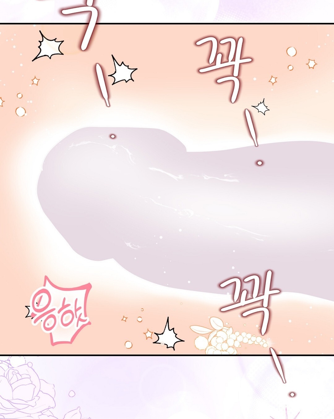 [18+] trải nghiệm thân mật với bạn của anh trai chapter 26.2 72