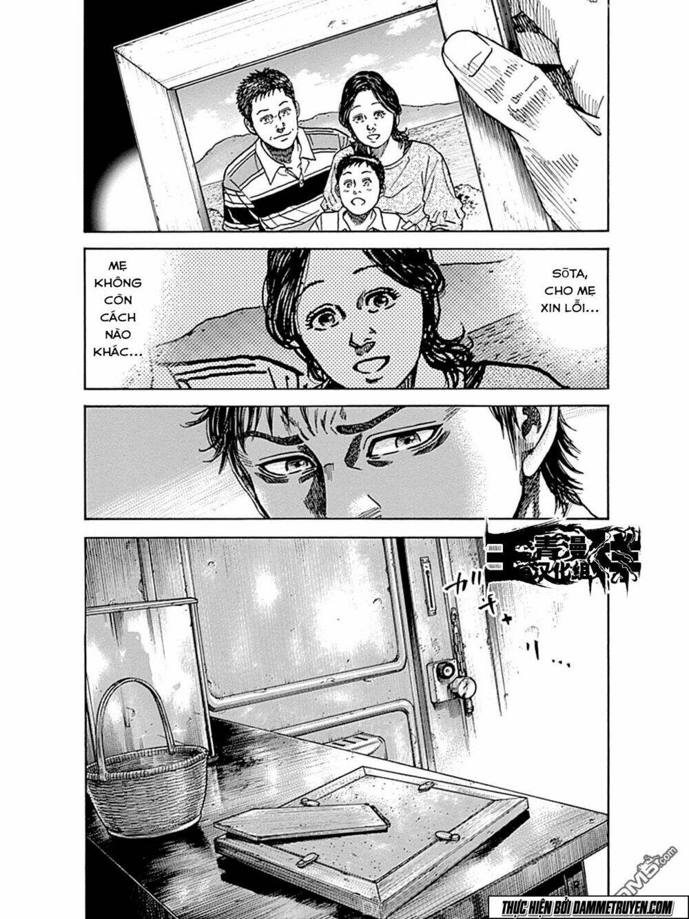 yokokuhan - the copycat chapter 7 9