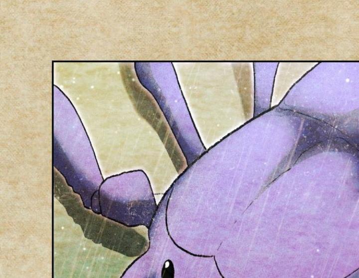 my demon - chàng quỷ của tôi chapter 0 13