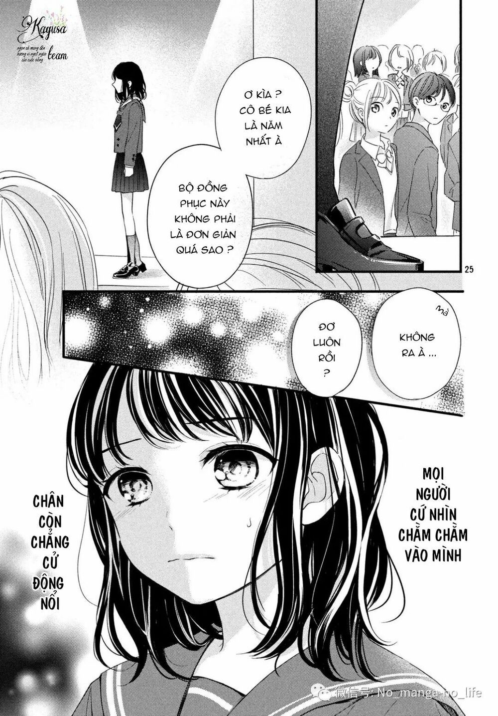 chihiro-kun wa atashi holic chapter 3 25
