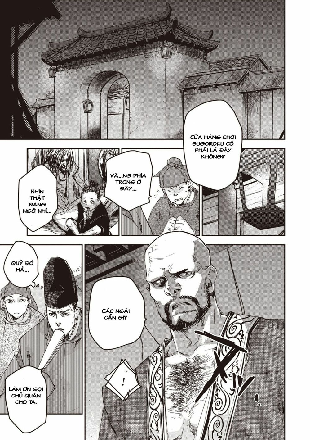 ứng thiên môn chapter 2 26