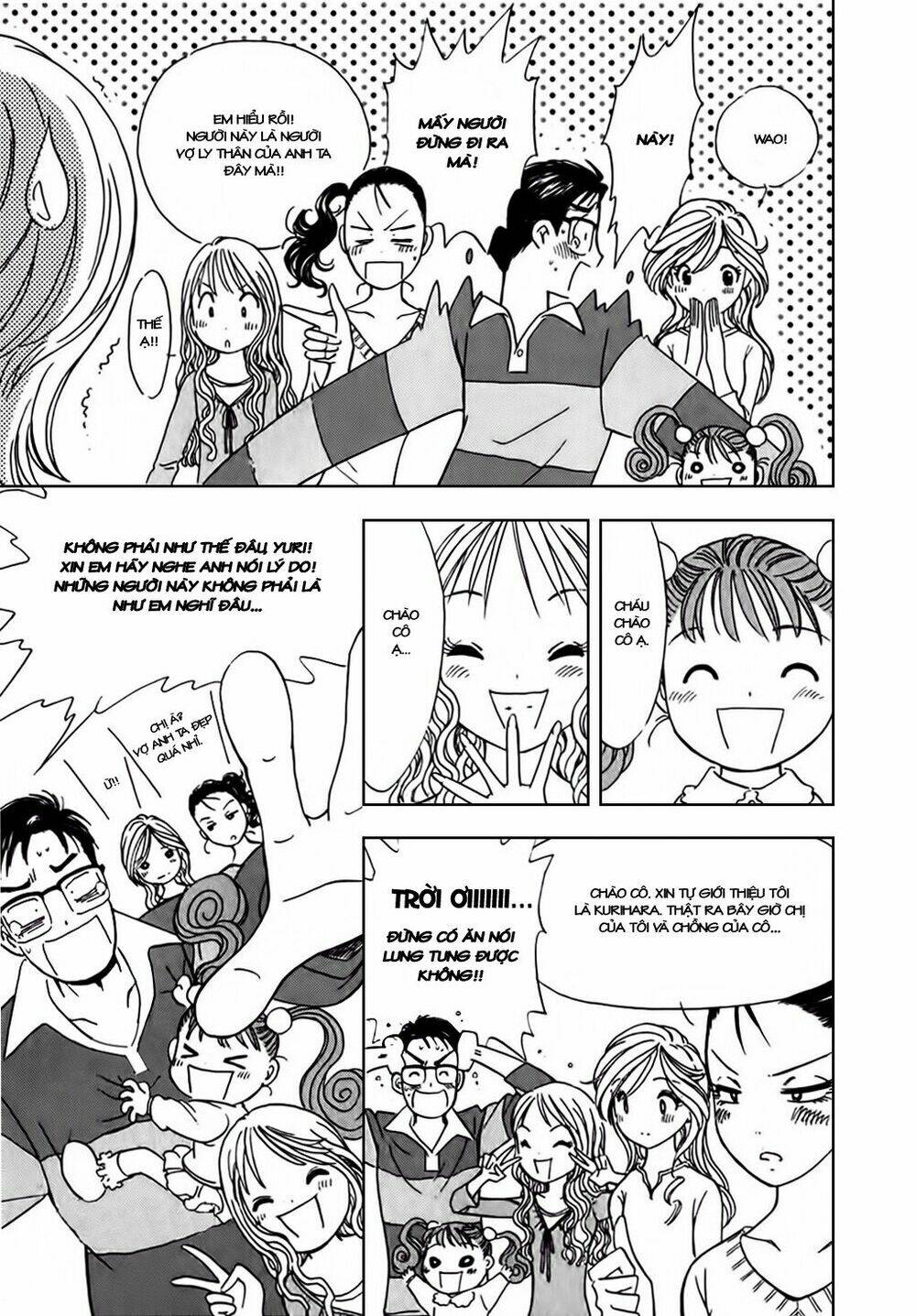 orenji yane no chiisana ie chapter 4 4