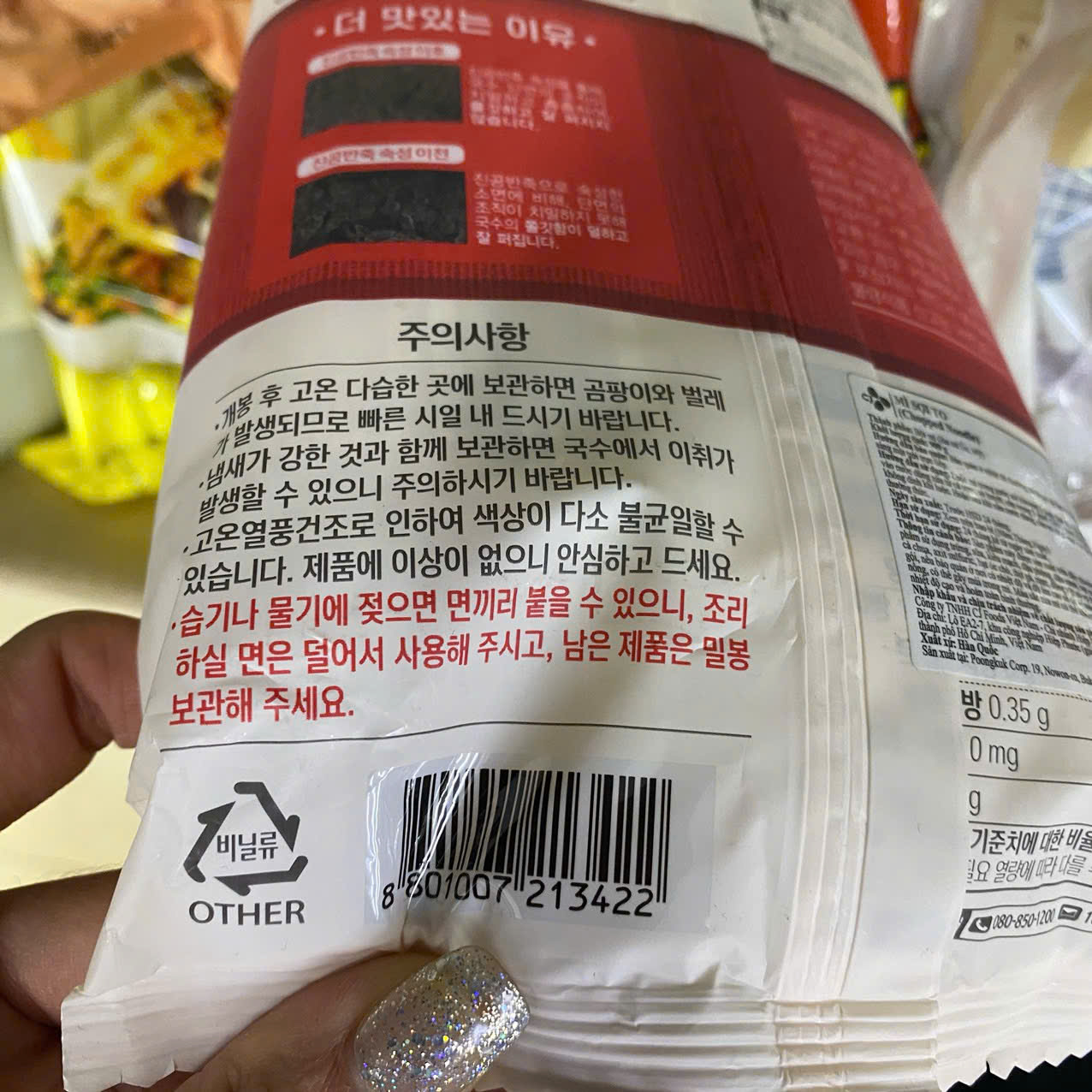 Mì Sợi To Beksul Hàn Quốc Gói 900G